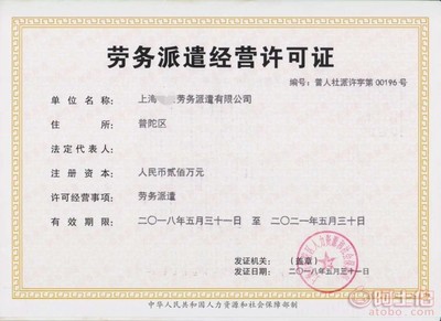 上海公司不注銷(xiāo)、不報(bào)稅的嚴(yán)重危害