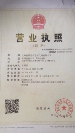 企業社保代理服務指南 報價、名錄與產品解析