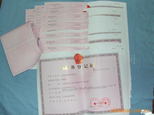 專業企業服務解決方案 從公司注冊到稅務申報的一站式支持