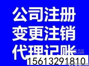 企業登記代理 構建商業起點的專業橋梁