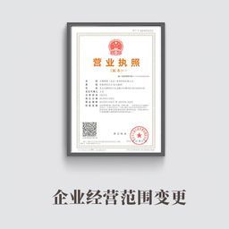 重慶公司變更_工商變更登記_代理企業變更