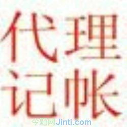 合肥會(huì)計(jì)代賬與企業(yè)登記代理服務(wù)解析 專(zhuān)業(yè)助力企業(yè)高效成長(zhǎng)