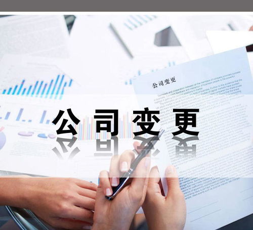 溫塘鎮(zhèn)2021年企業(yè)營(yíng)業(yè)執(zhí)照代辦指南 專(zhuān)業(yè)代理服務(wù)哪里尋