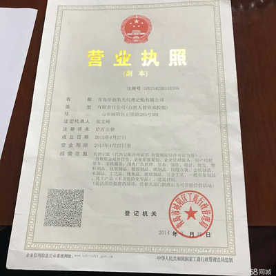 青島厚德陽光代理記賬與企業登記代理 一站式企業服務解決方案