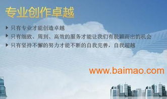 專業商標代理與企業登記服務 信譽與口碑鑄就的任性之選