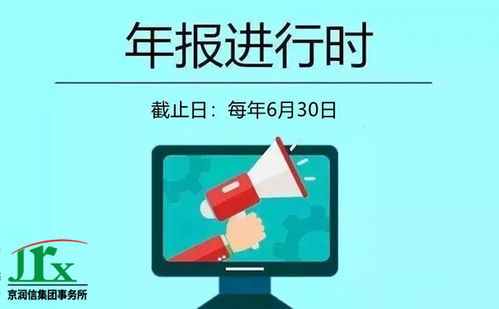 企業年報審計范圍與商標代理特別注意事項
